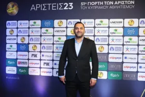 Η 51η Γιορτή των Αρίστων της ΕΑΚ (φώτος)
