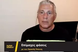 7-8 φάσεις από ΠΑΠ (Ανόρθωση-Πάφος)