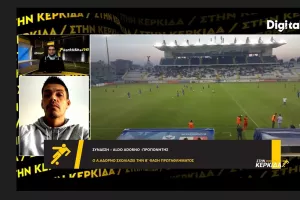 Αδόρνο για ντέρμπι: "Με τη δυναμική του κόσμου η Ανόρθωση/Να κοντρολάρουν τον ενθουσιασμό τους οι παίκτες του ΑΠΟΕΛ".