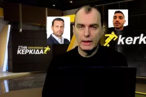 (BINTEO) "Στην Κερκίδα" με Λοΐζο Κακογιάννη και Στέφανο Ηλιάδη