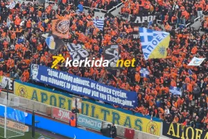 (ΒΙΝΤΕΟ Kerkida) Είσοδος ομάδων/Πανό για τον Αυξεντίου