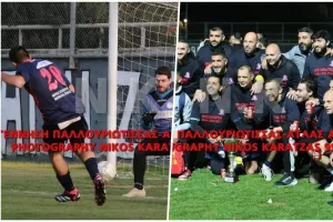 Άτλας: Φωτορεπορτάζ από το ματς και τη φιέστα