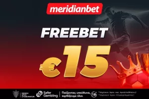 H Meridianbet σας υποδέχεται με €15 FREE BET χωρίς κατάθεση!