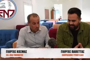"Να στηρίξουμε τους παίκτες και τους προπονητές"