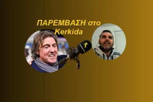 (ΗΧΗΤΙΚΟ) Μάριος για Σα Πίντο