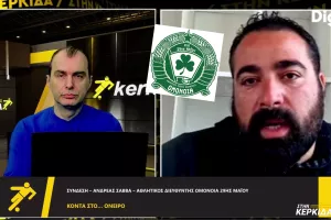 Αντρέας Σάββα: "Τώρα είναι τα δύσκολα, δεν υπάρχουν περιθώρια για λάθη"