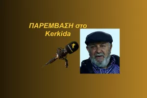 (ΗΧΗΤΙΚΟ) Προεδρική... τοποθέτηση για Καμπρέρα