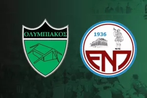Μεγάλο ματς από δύο ομάδες... Α' Κατηγορίας! 