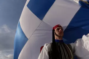 Έπαρση της σημαίας
