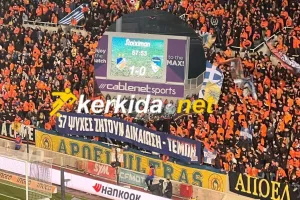(ΒΙΝΤΕΟ Kerkida) Στο 57ο λεπτό... πανό για τα Τέμπη και Εθνικός Ύμνος