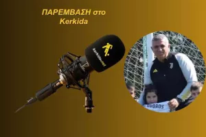 (ΗΧΗΤΙΚΟ) "Η ανομοιομορφία του υλικού και η διαχείρηση..." 