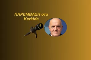 (ΗΧΗΤΙΚΟ) Πρόεδρος ΚΟΑ/ "Είναι κάτι ανησυχητικό, αλλά ελπίζω..."