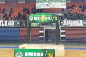 (ΒΙΝΤΕΟ/φώτος Kerkida) Το... σήκωσε η Ομόνοια!