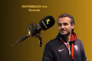 (HXHTIKO) "Αναμένουμε σημαντικές απαντήσεις από ομάδα χορηγών"