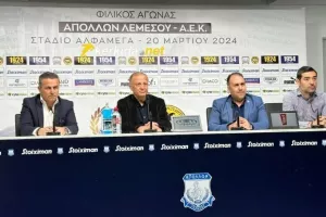 Διάσκεψη Απόλλων για ΑΕΚ/"Δύο σύλλογοι που συνδέονται- Είμαστε όλοι Έλληνες"