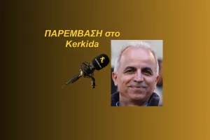 (ΗΧΗΤΙΚΟ) "Η ΑΕΚ επιβάλλεται να κερδίσει το ΑΠΟΕΛ-Να δώσει παρών όλη η Λαρνακα"