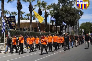Παρέλαση/πορτοκαλί