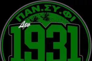"Μαυροπράσινο" κάλεσμα ενόψει 25ης Μαρτίου