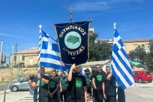 ΠΑΝΤΑ ΕΔΩ...