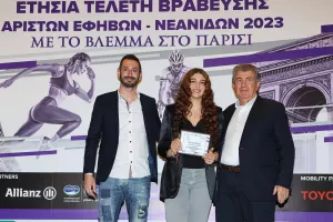 Διάκριση για την Θέα Χριστοφόρου
