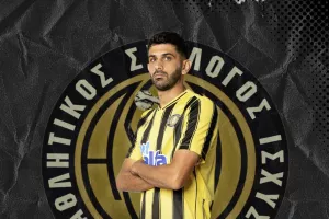 Aνάρτηση για Δημητρίου