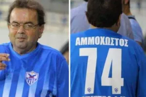 Θλίψη στην Ανόρθωση, έφυγε ο Στέλιος 