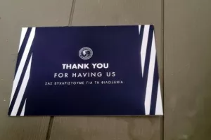 "Ο ΠΑ.Σ.Π συγχαίρει τους παίκτες του Εθνικού Άχνας"