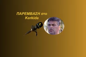 (ΗΧΗΤΙΚΟ) " Μένουμε αρκετά πίσω.../Έχει πολλή δουλειά ο Νταμπράουσκας"