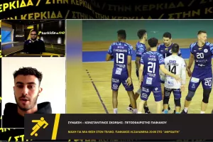 "Να κάνουμε αυτό που πρέπει, για την πρόκριση στον τελικό"