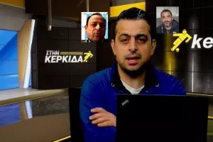 (ΒΙΝΤΕΟ) "Στην Κερκίδα" με Παρασκευά και Κλήμη 