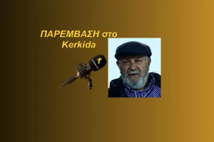 (ΗΧΗΤΙΚΟ) Κίκης Φιλίππου για Σατσιά και παραμονή