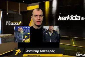 (ΒΙΝΤΕΟ) "Στην Κερκίδα" με Φασουλιώτη και Δημητρίου