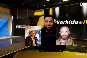 "Στην Κερκίδα" με Χαραλαμπίδη και Αλεξάνδρου