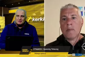 Ηρακλής Τσίκινης/Ανάλυση επίμαχων φάσεων