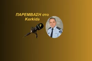 (ΗΧΗΤΙΚΟ) "Θεωρώ πως δεν είναι δικαιολογημένη η αντίδραση των ομάδων"