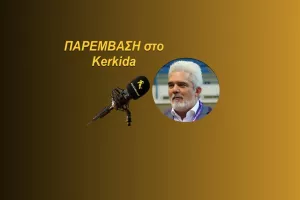 (ΗΧΗΤΙΚΟ) "Να δούμε ποιος θυμήθηκε να πολεμήσει την Ομόνοια"