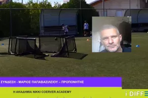 Εκπομπή Football Academies με Μάριο Παπαβασιλείου