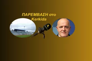 (ΗΧΗΤΙΚΟ) "Συνάντηση με την Πάφο στις 3 Απριλίου"