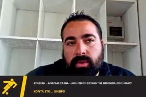 Τα πόδια... στο έδαφος