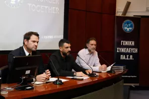 (ΠΑ.Σ.Π) Ευχάριστο ΝΕΟ που αφορά τους παίκτες