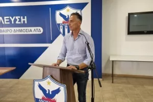 ΝΕΟΤΕΡΟ/ΠΡΟΣ έκτακτη Γενική συνέλευση η Ανόρθωση