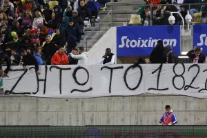 Ζήτω!