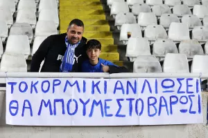 Φωτορεπορτάζ από τις εξέδρες του ΓΣΠ 