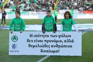Ομόνοια-ΑΕΚ: Μεγάλο ΔΙΠΛΟ με εντολή… Λόπες! (Φώτος)