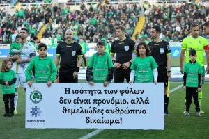 Ομόνοια-ΑΕΚ: Μεγάλο ΔΙΠΛΟ με εντολή… Λόπες! (Φώτος)