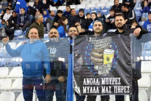 Ο κόσμος στο "ΠΑΠ" (Φώτος)