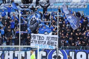 Ο κόσμος στο "ΠΑΠ" (Φώτος)