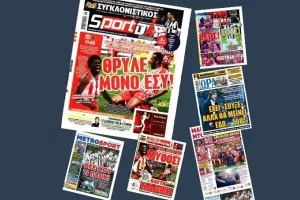 Παραλήρημα στην Ελλάδα για Ολυμπιακό και ΠΑΟΚ - Δείτε τα πρωτοσέλιδα