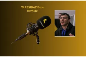 (ΗΧΗΤΙΚΟ)  Πρόεδρος ΠΑΕΕΚ: "Δεν υπήρχε καμία σκοπιμότητα επί αυτού..." 