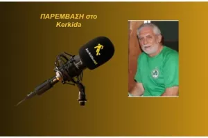 (ΗΧΗΤΙΚΟ) Πέτσας: “Δύσκολο για πρωτάθλημα, όμως είναι εκεί παρά τα προβλήματα”